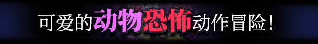 夜幕降临前|官方中文|支持手柄|Before The Night插图2跳跳游戏网