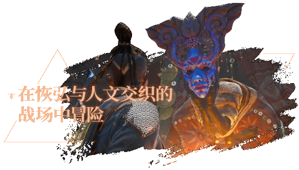 图片[10]|燧石枪：黎明之围 Flintlock: The Siege of Dawn 正式版 -飞星（官中）|飞星游戏网 - 高质量单机游戏网盘下载站 | 免费Steam资源