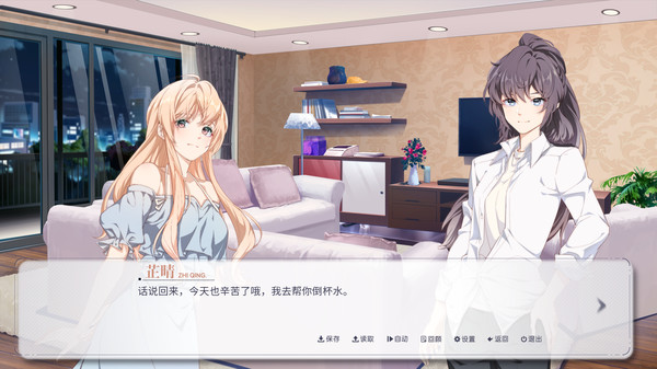 图片[4]-晴末置雨（Build.9161989-中文语音）-秋风资源网