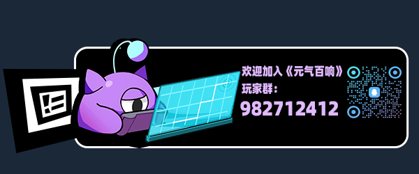 元气百响|v0.7.1|1G大小|官方中文|支持手柄|BeatRider插图