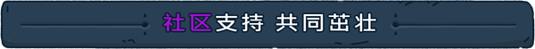 圣灵陨落|v1.6.27|官方中文|支持手柄|降灵|Spiritfall|魂降插图6跳跳游戏网
