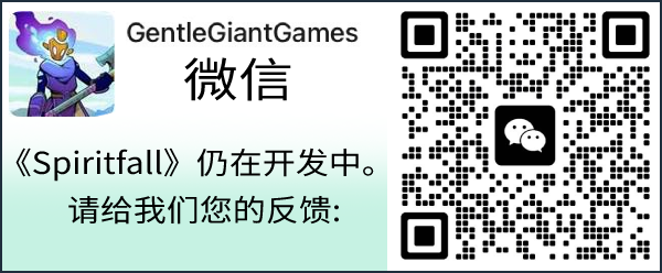 图片[2]-魂降/Spiritfall v1.6.27|动作冒险|2.1GB|中文-蝶影二次元