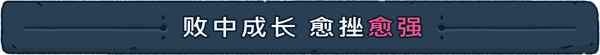 圣灵陨落|v1.6.27|官方中文|支持手柄|降灵|Spiritfall|魂降插图5跳跳游戏网