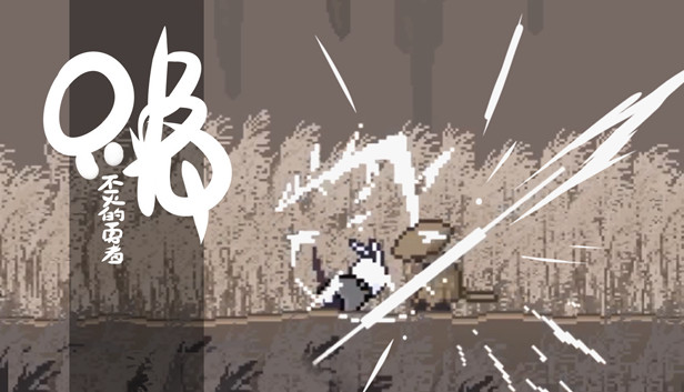 《只兔：不灭的勇者/TOOK》免安装中文版