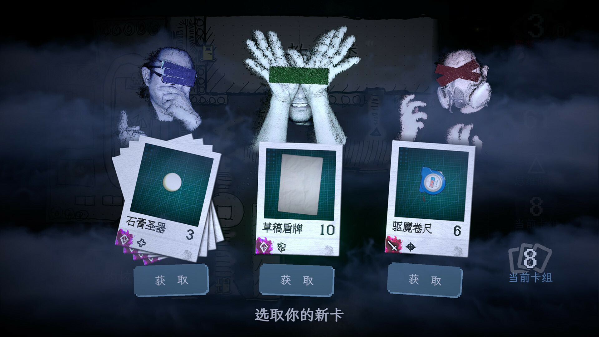 万手一体|Out of Hands