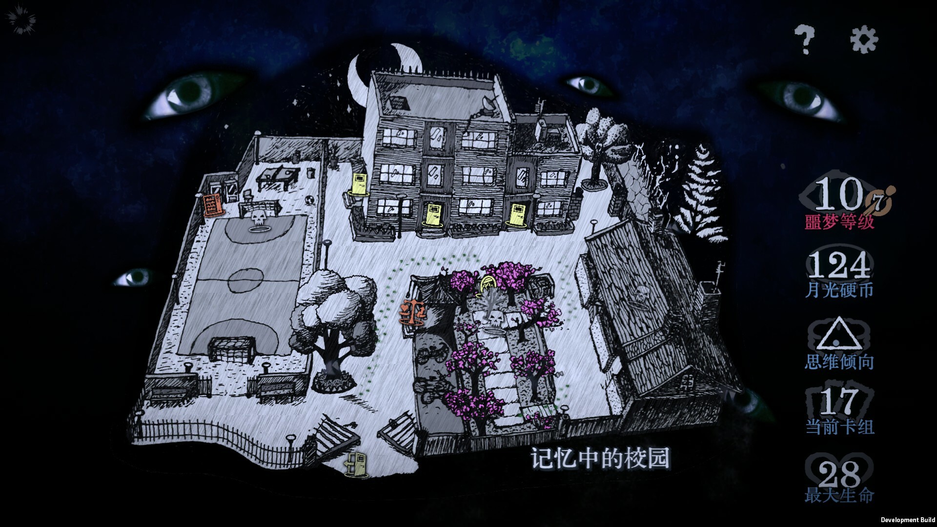 万手一体|Out of Hands