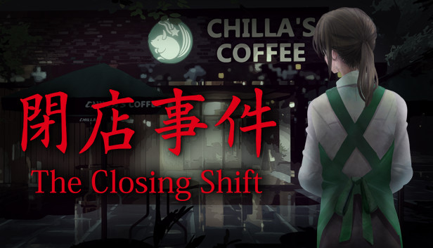 《闭店事件/The Closing Shift》免安装中文版