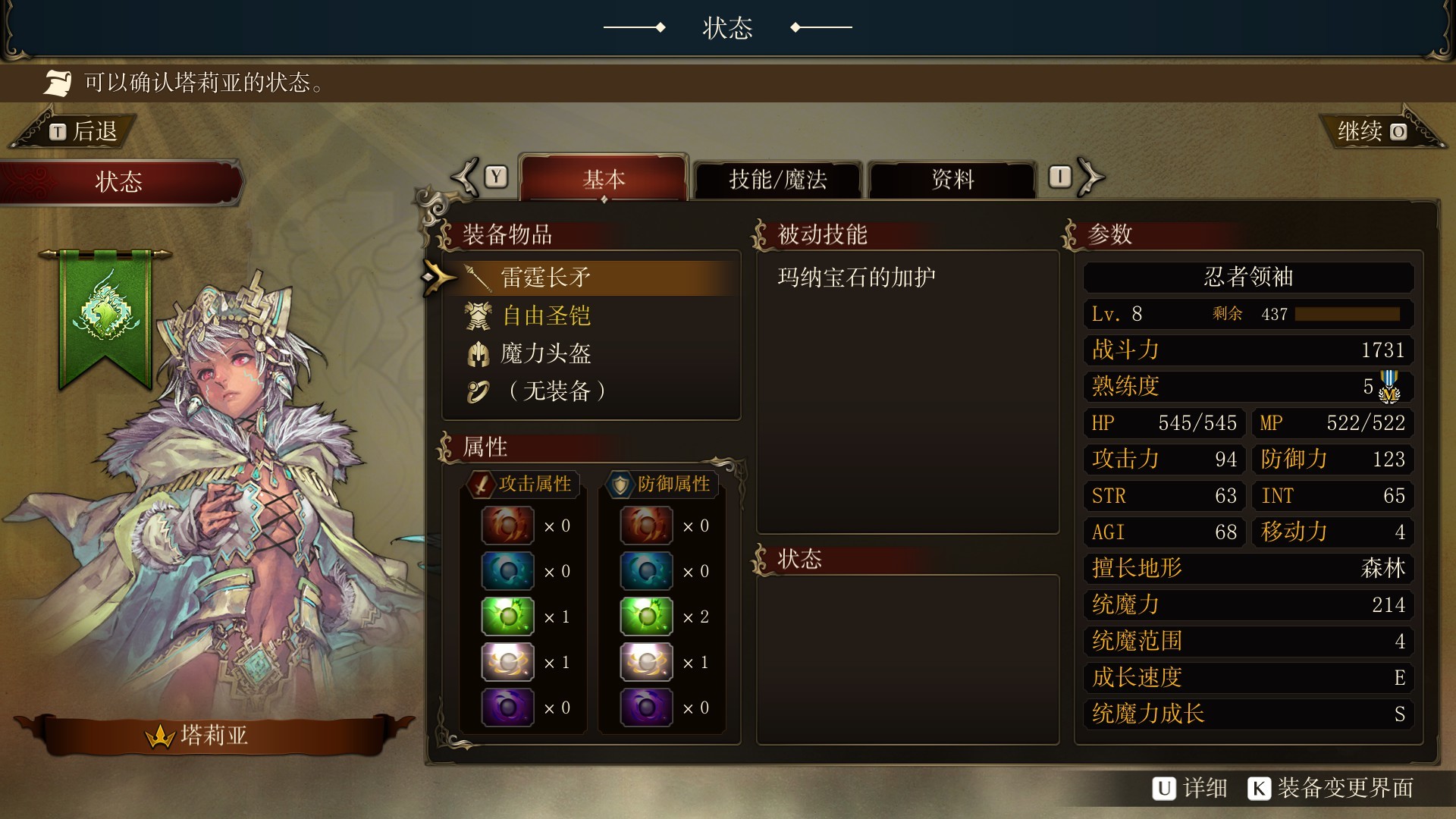 截图 #4