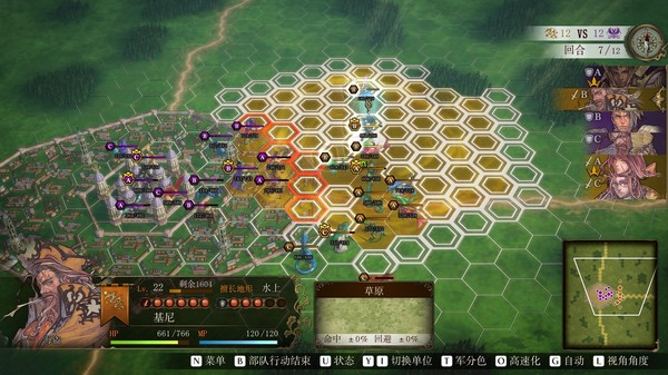 图片[5]- 《幻想大陆战记：露纳希亚战记》v1.02（Brigandine The Legend of Runersia）官方中文|解压可玩- 关先生资源站