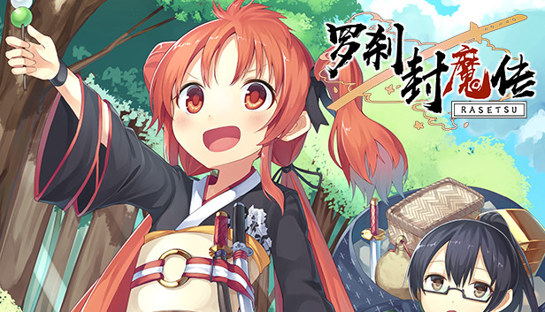 《罗刹封魔传/RASETSU FUMADEN》免安装中文版