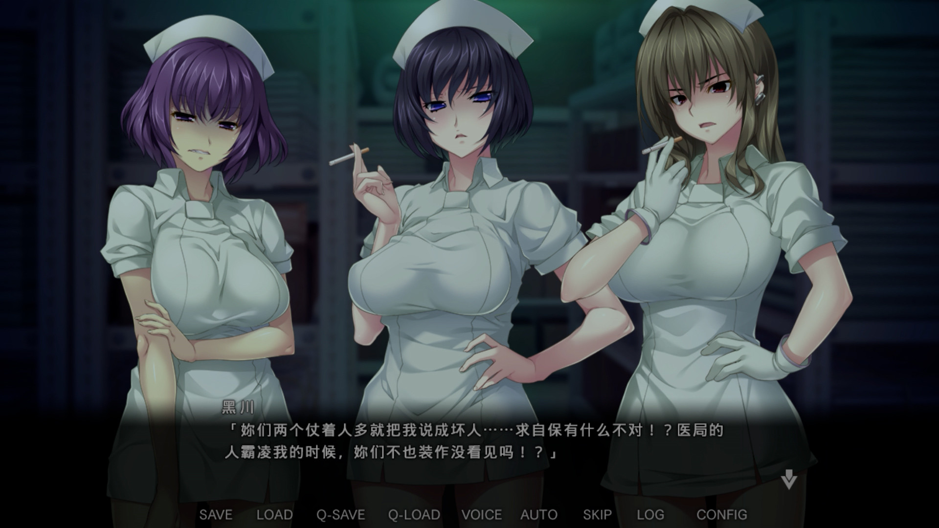 图片[10]-病房轶事 ～只有恶质护士存在的医院（V1.0.0+DLC）-秋风资源网