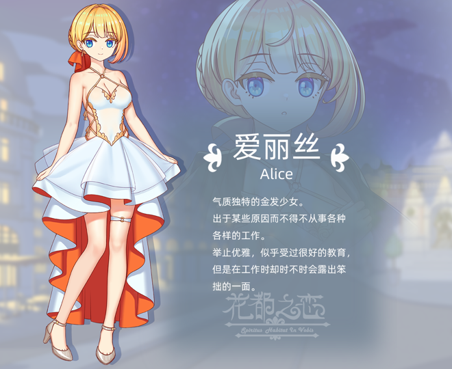 图片[2]-花都之恋（Build.8629883）-秋风资源网