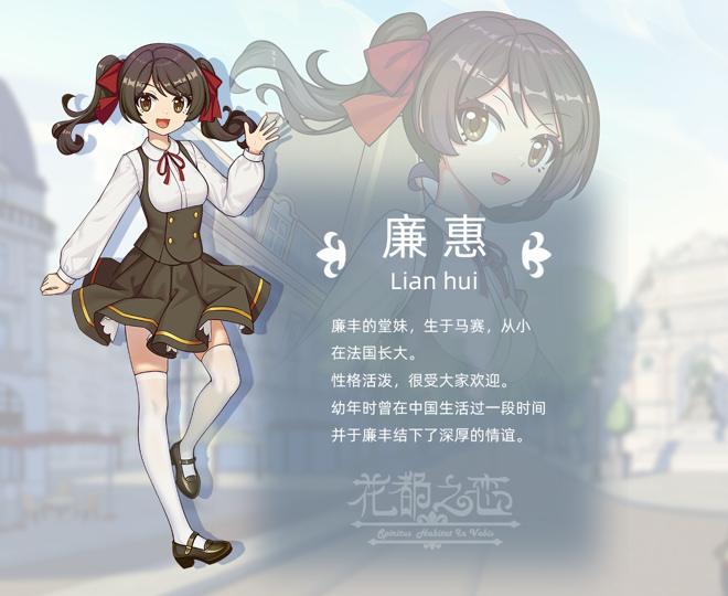 图片[3]-花都之恋（Build.8629883）-秋风资源网