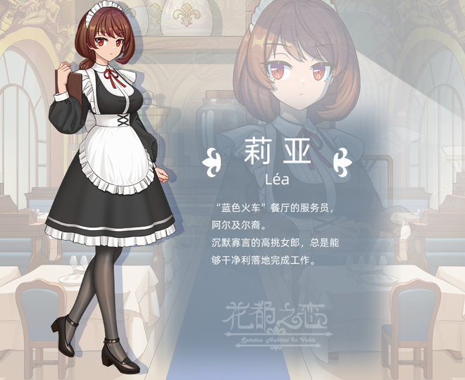 图片[4]-花都之恋（Build.8629883）-秋风资源网