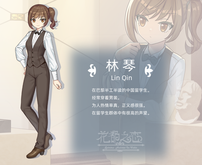 图片[5]-花都之恋（Build.8629883）-秋风资源网