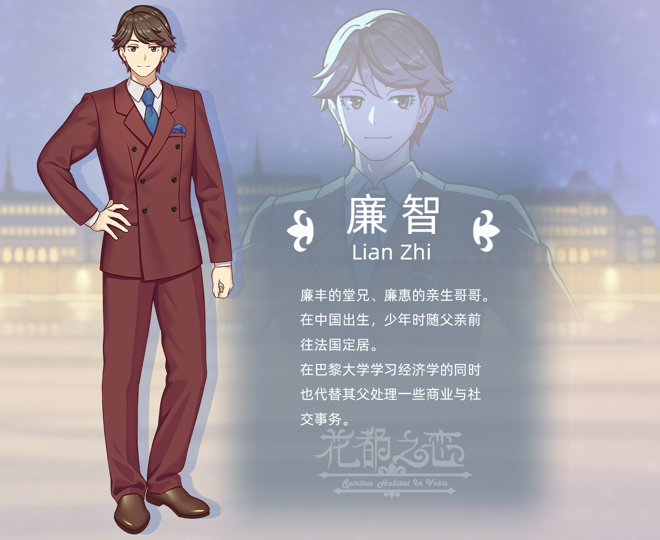 图片[6]-花都之恋（Build.8629883）-秋风资源网