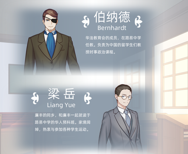 图片[8]-花都之恋（Build.8629883）-秋风资源网