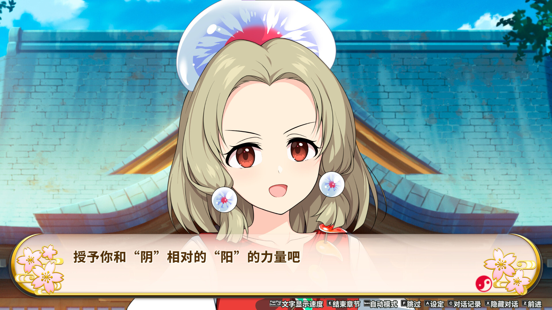 图片[3]-不可思议的幻想乡 -FORESIGHT-（Touhou Genso Wanderer -FORESIGHT-）免安装中文版下载-蒸汽游戏宝库 - 高质量Steam单机游戏下载站