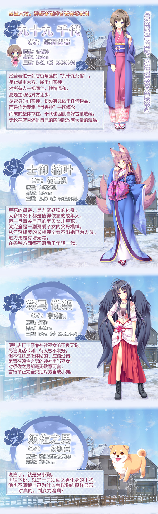 雪境迷途遇仙踪插图2 雪境迷途遇仙踪插图2