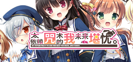 用了太多咒术的我未来堪忧（V1.0.0+DLC）-秋风资源网