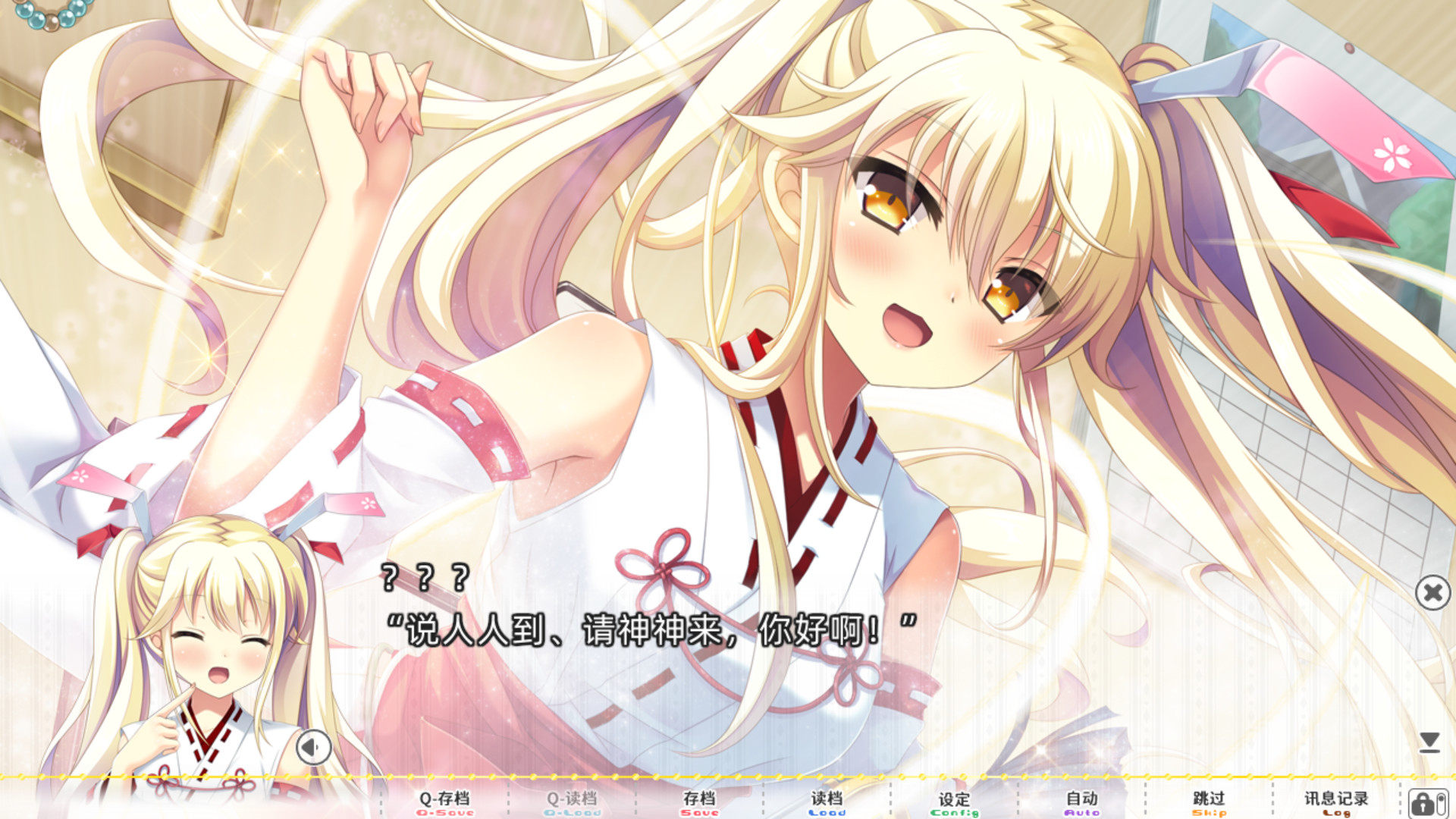 图片[2]-用了太多咒术的我未来堪忧（V1.0.0+DLC）-秋风资源网
