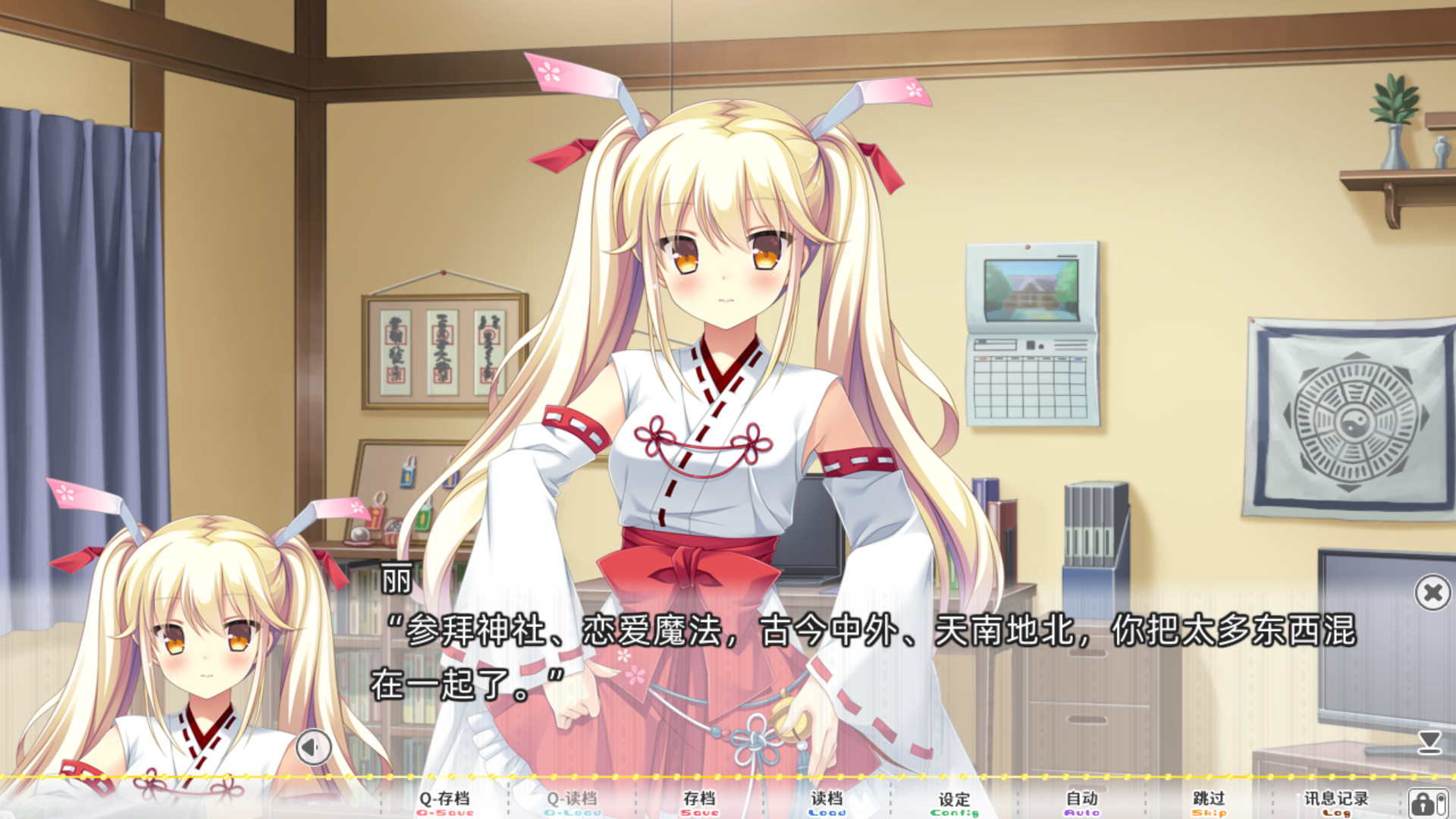 图片[3]-用了太多咒术的我未来堪忧（V1.0.0+DLC）-秋风资源网