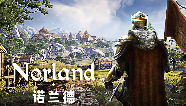 《诺兰德/Norland》免安装中文版