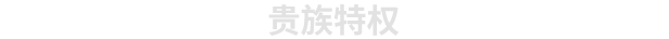 《诺兰德/Norland》免安装中文版插图 《诺兰德/Norland》免安装中文版插图