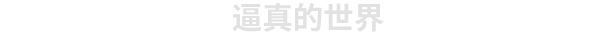 《诺兰德/Norland》免安装中文版插图2 《诺兰德/Norland》免安装中文版插图2
