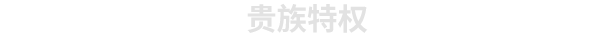诺兰德|Norland|0.4332