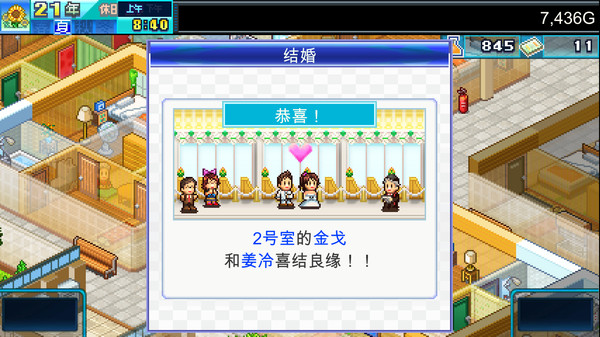 图片[3]-幸福公寓物语DX/Dream House Days DX-秋风资源网