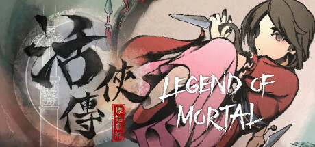 《活侠传 Legend Of Mortal Demo》v1.0.3200官中简体|容量
