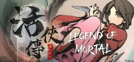 活侠传 Legend of Mortal 多国语言 (含简体中文) 免安装版解压即玩-admin资源避难所