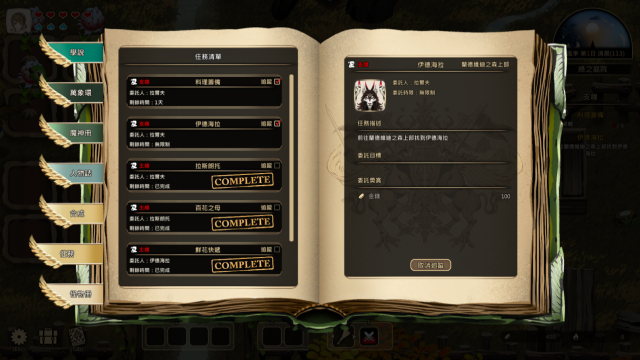 EIRA|官方中文|Build.15098464|解压即撸|