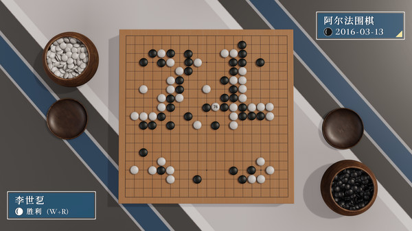 图片[4]-学习版 | 棋弈无限：围棋 Just Go v1.2.1 -飞星（官中）-飞星免费游戏仓库