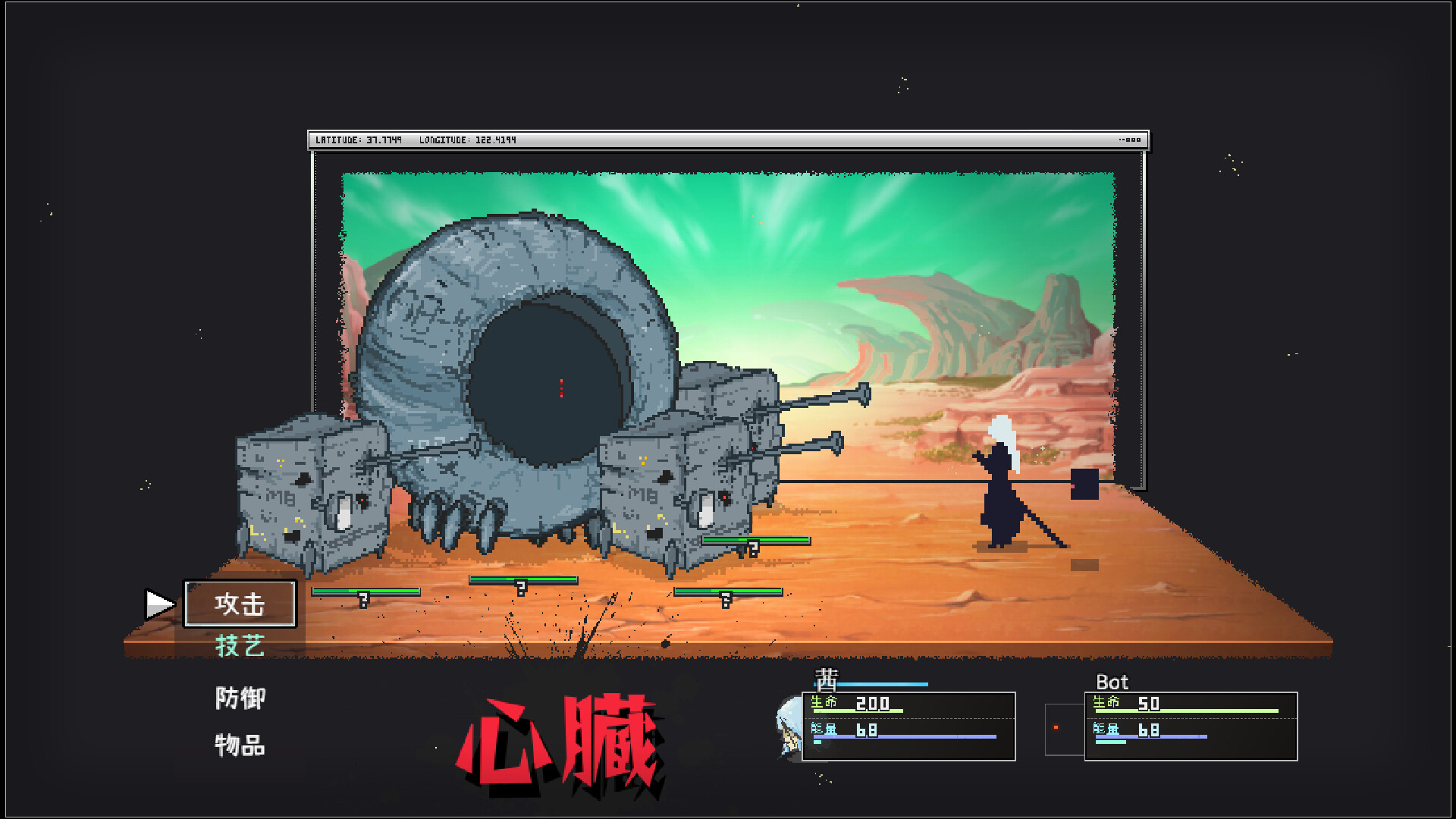 截图 #2
