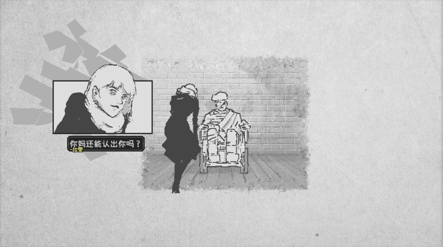 爱氏物语/Artis Impact -(Build.19538402)