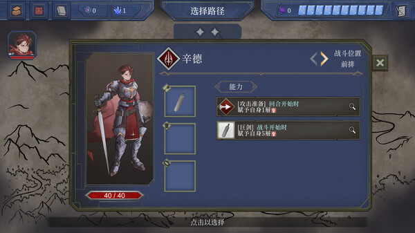 图片[3]-《英勇纹章》（Emblem of Valor）官方中文|解压可玩 - 关先生资源站-关先生资源站
