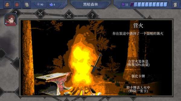 图片[6]-《英勇纹章》（Emblem of Valor）官方中文|解压可玩 - 关先生资源站-关先生资源站