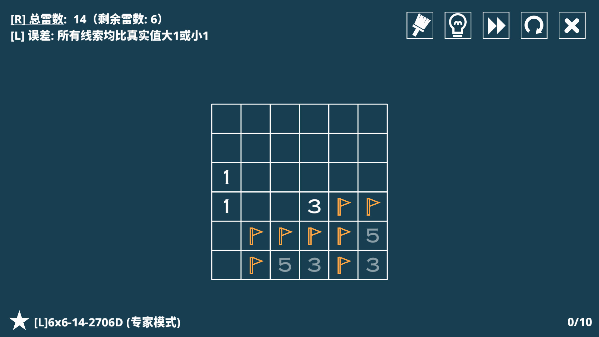 《14种扫雷变体2(14 Minesweeper Variants)》|v1.70|中文|免安装硬盘版