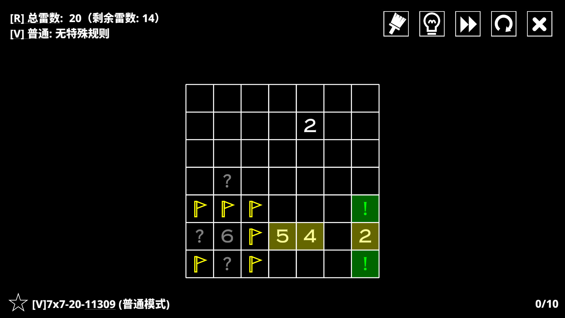 《14种扫雷变体2(14 Minesweeper Variants)》|v1.70|中文|免安装硬盘版