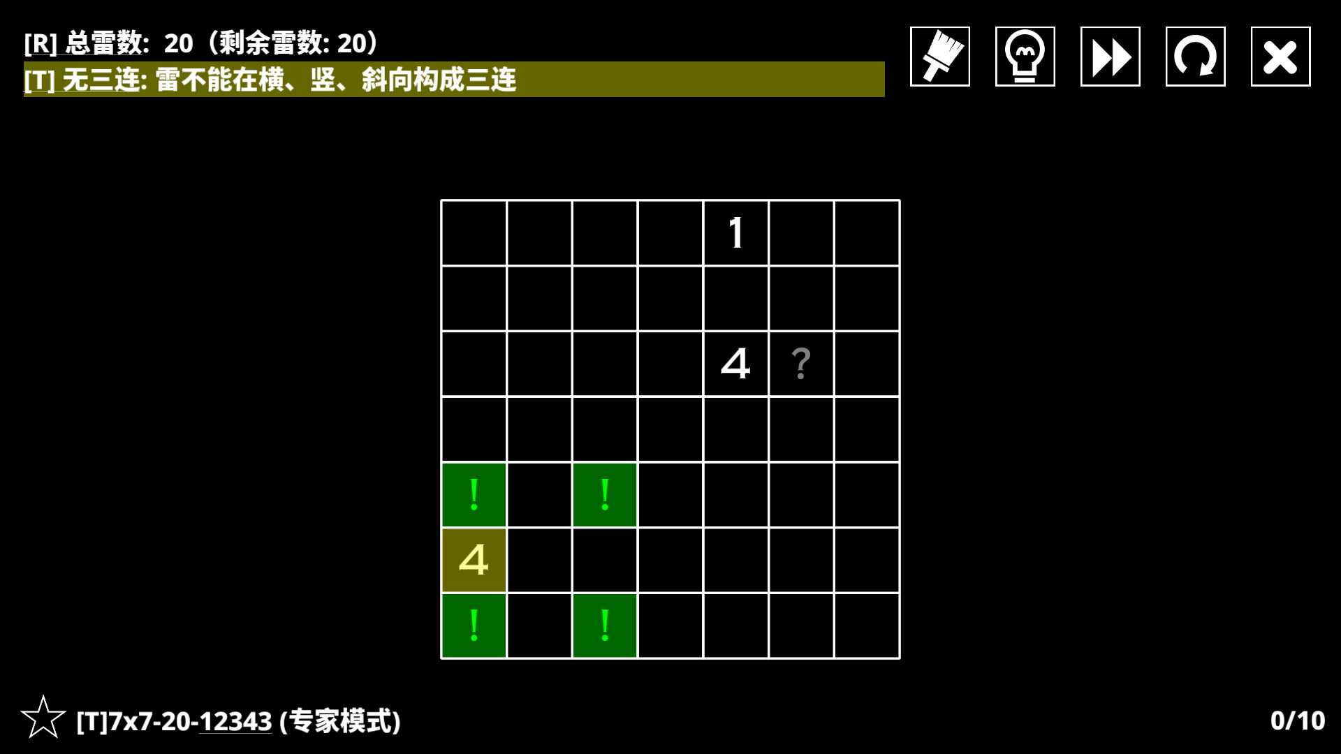 《14种扫雷变体2(14 Minesweeper Variants)》|v1.70|中文|免安装硬盘版