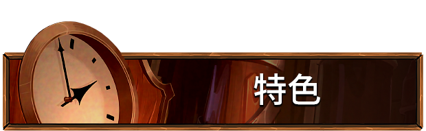 天籁之国/交响曲/Tales of Symphonia（V1.0.2）