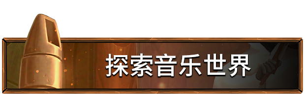 天籁之国/交响曲/Tales of Symphonia（V1.0.2）