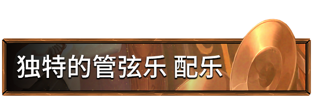 天籁之国/交响曲/Tales of Symphonia（V1.0.2）