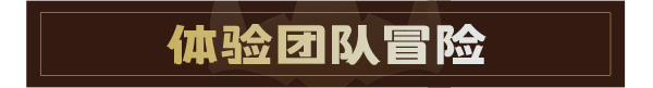 阿瑞亚之旅|Worlds of Aria|1.2.0|整合DLC