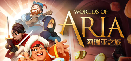 阿瑞亚之旅 Worlds of Aria v1.0.10 官方中文【1.2G】