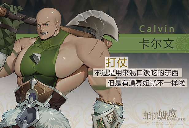 抵抗魅魔-被魔纹侵蚀的女骑士的末路|STEAM官中|+DLC