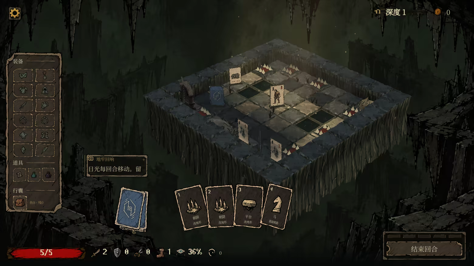 图片[5]-棋路地牢/Chesspath Dungeon Build.25730668|策略模拟|容量822MB|免安装绿色中文版-马克游戏