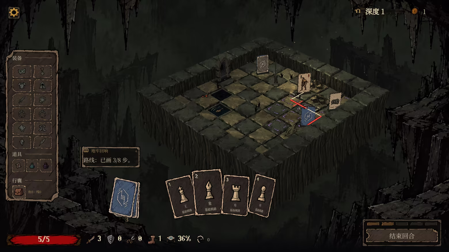 图片[2]-棋路地牢/Chesspath Dungeon Build.25730668|策略模拟|容量822MB|免安装绿色中文版-马克游戏
